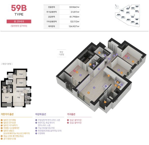 59B