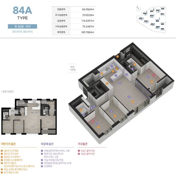 84A