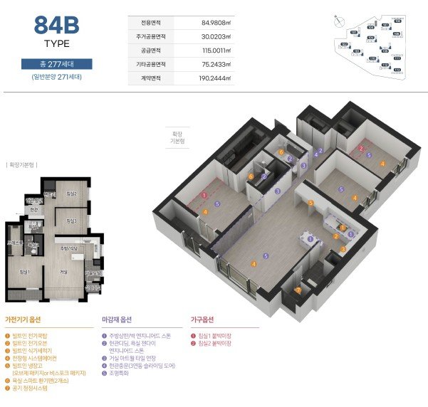 84B